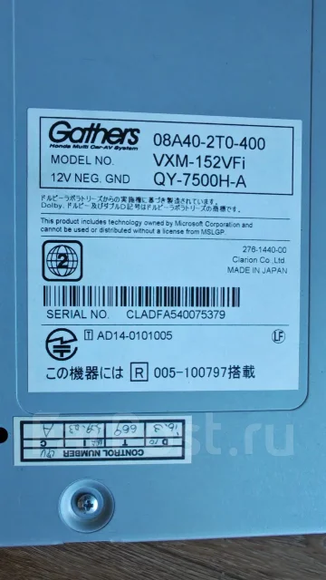 Gathers VXM-152VFI ����