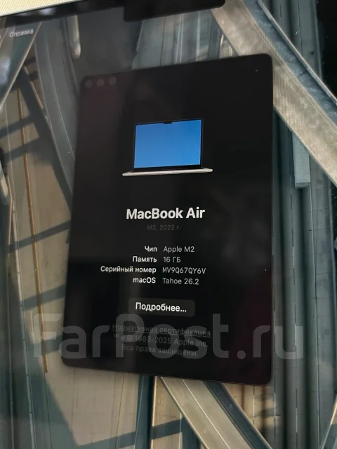 Apple MacBook Air 13 2022. ��� 16 ��, ���� 256���, WiFi: 1, Bluetooth: 1, ����������� �� 12��. ����