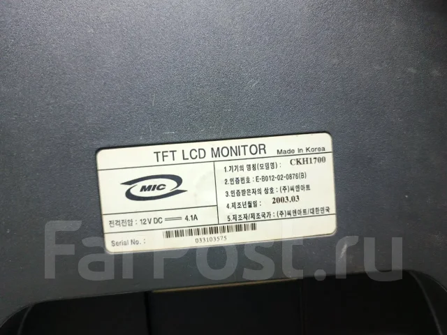������� 17" CKH1700 (4:3) + ���� �������. 17", ���������� �� (LCD, LED, QLED) ����