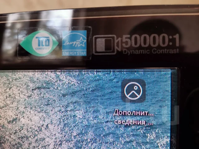 Samsung. 21.5", ���������� �� (LCD, LED, QLED) ����