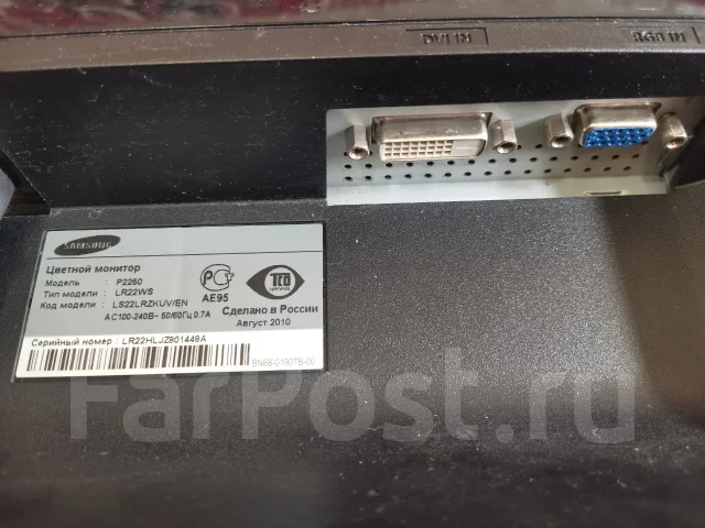 Samsung. 21.5", ���������� �� (LCD, LED, QLED) ����