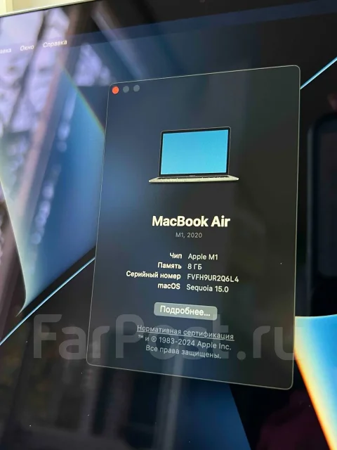 Apple MacBook Air 13 2020. 13.3", ��� 8 ��, ���� 256���, ����������� �� 9��. ����