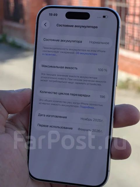 Apple iPhone 17 Pro. �/�, 256 �� ����