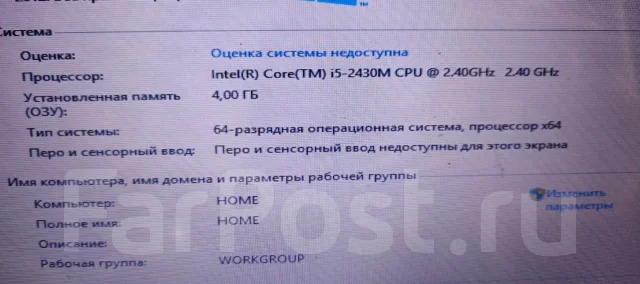 Lenovo G570. 15.6", 2,5����, ��� 4 ��, ���� 500���, WiFi: 1, ����������� �� 1��. ����