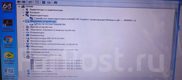 Lenovo G570. 15.6", 2,5����, ��� 4 ��, ���� 500���, WiFi: 1, ����������� �� 1��. ����