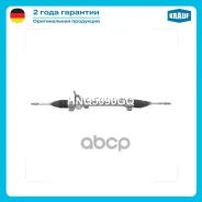 ������� ����� Toyota Avensis (T250) 1.6/1.8 2003-2008 Krauf ���. HNQ5090GQ HNQ5090GQ ����