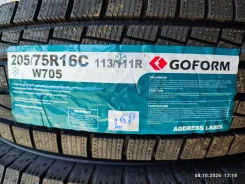 Goform W705. ������, ��� �����, 2026 ���, ����� ����