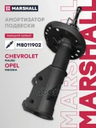 ����������� | ����� ���� | Opel Insignia 08- Marshall ���. M8011902 M8011902 ����