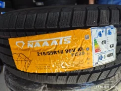 Naaats IceSnow FC29. ������, ��� �����, 2026 ���, ����� ����