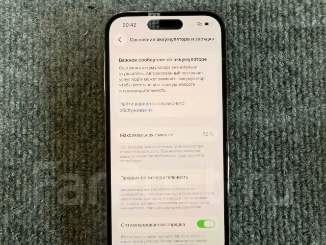 Apple iPhone 14 Pro. �/�, 256 ��, ���������� ����