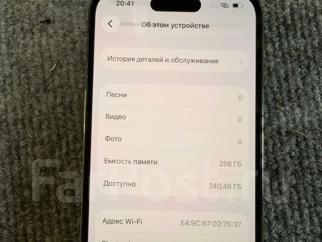 Apple iPhone 14 Pro. �/�, 256 ��, ���������� ����