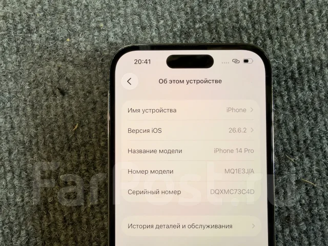 Apple iPhone 14 Pro. �/�, 256 ��, ���������� ����
