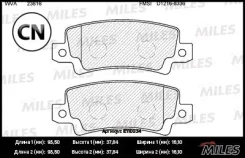 ������� ��������� ������ � �������� (����� Semi-Metallic) Miles E110034 E110034 ����