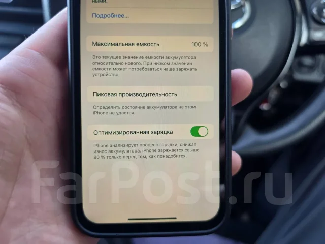 Apple iPhone 12. �/�, 128 �� ����