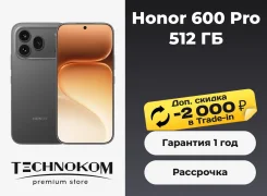 Honor 600 Pro. �����, 512 ��, ������ ����