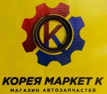 ������� �������� (�/��� ���. ) Bongo 3 D4CB, Sorento, Starex D4CB 48-62-8 48628 ����