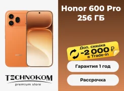 Honor 600 Pro. �����, 256 ��, ��������� ����