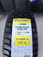 Atlander LanderStuds ATL77. ������, ����������, 2026 ���, ����� ����