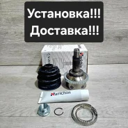 ���� �������� (23x28) Mazda 626/Capella GW#/GF#. Cronos. Eunos. MX-6 NUP2254 ����
