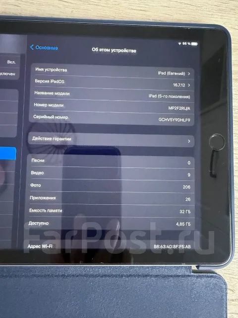 Apple iPad 5. ������ 32 �� ����