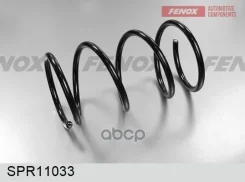 ������� �������� | ����� | Mitsubishi ASX 1,8 10-, Lancer CX/CY 07- Fenox ���. SPR11033 SPR11033 ����