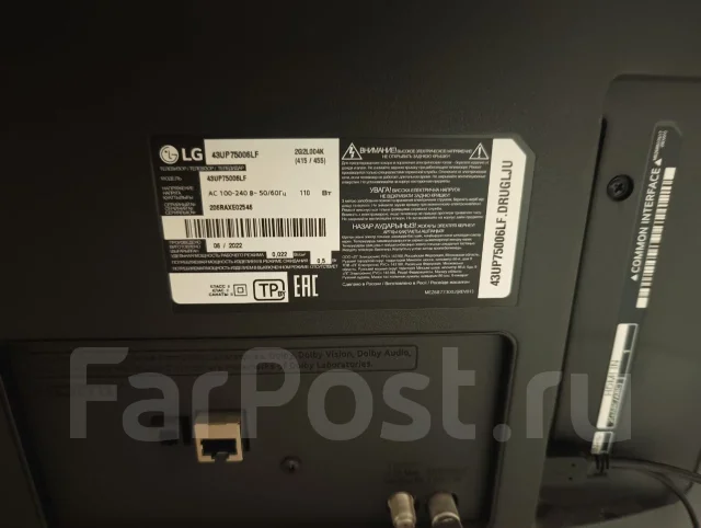 LG 43UP75006. LED ����