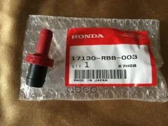 ������ ���������� ������� Honda ���. 17130RBB003 17130RBB003 ����