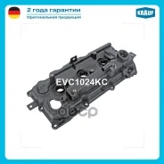 ������ ��������� 2012 -2014 Nissan Murano 3.5L V6 DOHC/ 2009 - 2014 Nissan Murano 3.5L V6 DOHC/ 2011 - 2014 Nissan Quest 3.5L V6 DOHC Krauf ���. EVC10...