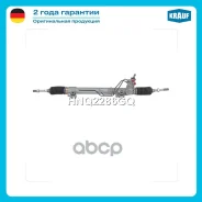 ������� ����� Lexus LX 470 1998-2007/ Toyota Land Cruiser 100 1998-2007 Krauf ���. HNQ2286GQ HNQ2286GQ ����