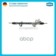 ������� ����� Infiniti QX70/FX35 S51 2008-2010, serv Krauf ���. HNQ2408GQ HNQ2408GQ ����