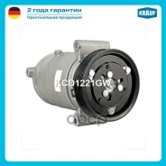 ���������� ������������ Chevrolet Captiva (C100, C140) 3.2 4WD [10 HM/ LU1] 230 OPEL Antara (L07) 3.2 V6 [Z32SE/ 10HM] 227 CSP17 Krauf ���. KCD1221GW...