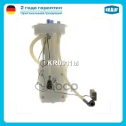 ������ � ����� � ������������ AUDI A4 2001 - 2009 SEAT EXEO/ST 2009 - 2014 VAG Krauf ���. KR0911M KR0911M ����