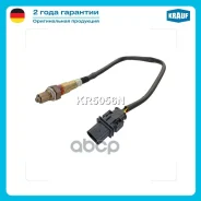 ������-���� AUDI Geely Great WALL Hyundai Porsche SEAT Volkswagen VAG Krauf ���. KR5056N KR5056N ����