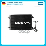 �������� ������������ Volkswagen Passat B5 [3B2, 3B5] [96-] 2.8 i Krauf ���. KRC1277WB KRC1277WB ����