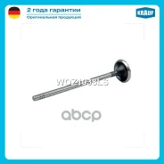 ������ ��������� BMW Citroen Peugeot MINI Krauf ���. WOZ1038LS WOZ1038LS ����