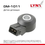 ������ ��������� Volga/Gazelle OPEL Vectra 95-02 2.0 LYNXauto ���. DM1011 DM1011 ����