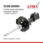 ������ ��������������� | ����� ���� | Toyota Corolla/Matrix 1.8 02-07 F (R ) LYNXauto ���. G32355R G32355R ����