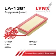 ������ ��������� Citroen C1 2005-/Citroen C2 2003-/Citroen C2 Enterprise 2009-/Citroen C3 2004-/Citroen C3 I 2002-/Citroen C3 II 2009-/Citroen NEMO 20...