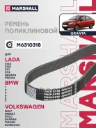 ������ ������������ BMW 5 (G30) 16-, Citroen Jumper I 94-, Fiat Ducato II 94-, Peugeot 307 00-, Peugeot Boxer I 94-, VW Golf III 91-, VW Passat (B3, B...