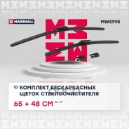 �������� ������������ ����� ���������������� 26� / 65 �� + 19� / 48 �� hook, side pin, push/pinch 19 mm () Audi A3 13-, BMW 2 14-, BMW 5 17-, Citroen...