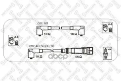 ������� �������������� VW POLO III 45 1.0 9496/ VW Transporter Mk IV 2.0 9003/VW Transporter Mk IV 1.8 9092 Stellox ���. 1038338SX 1038338SX ����