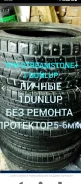 Streamstone SW707. ������, ��� �����, 2021 ���, �/�, ����� 30 % ����