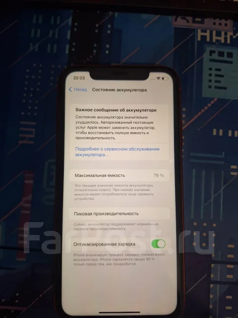 Apple iPhone Xr. �/�, 256 �� ����