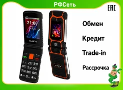 MAXVI. �����, �� 8 ��, ���������, ��������� ����