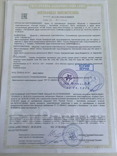 ������������� ����� ���� 330. 2022 ���, ����� 3,3��., ��������� ���������, 15��.�., ������ ����