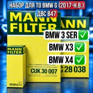 ��������� ������ 13718577171. ��� �������. ������ ����� BMW G (2017 - 13718577171 ����