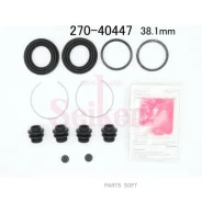 ����������� ���������� �������� ������� Seiken 27040447 27040447 ����