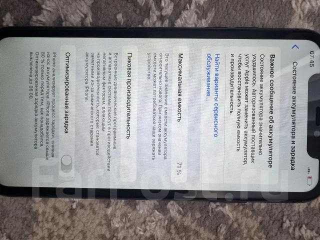 Apple iPhone 11. �/�, 64 ��, ������, 3G, 4G LTE ����
