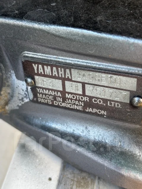 Yamaha. 140��.�., 2-�������, ����������, ���� X (635 ��), 2001 ��� ����