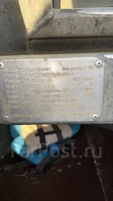��������� 55. ����� 5,5��., ��������� ���������, 150��.�. ����